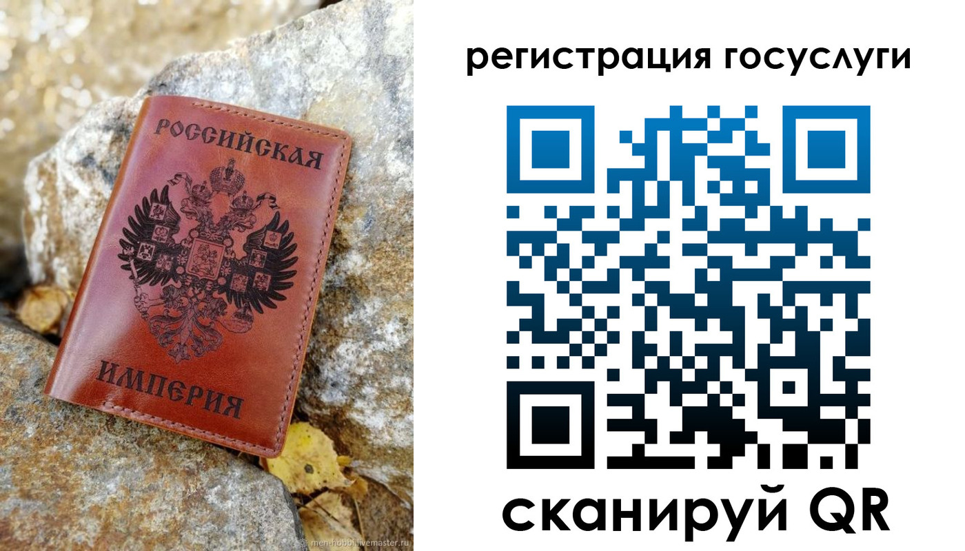 прописка гарантия в Мценске