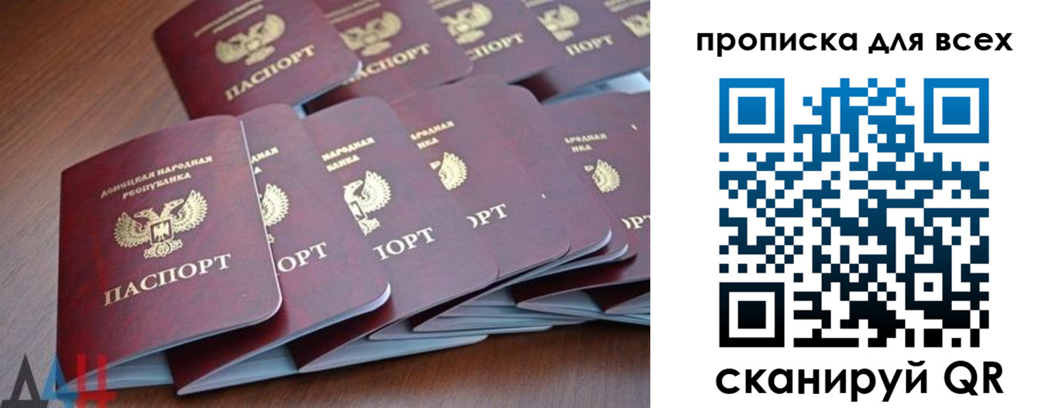 регистрация для дет. сада в Мценске