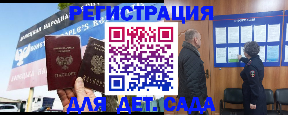 пропишу в квартире в Мценске